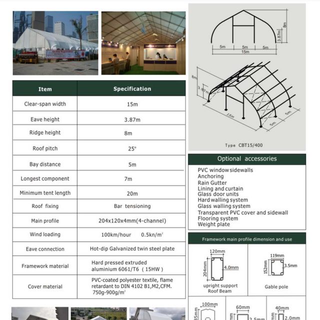 15m Span Curve Tent
