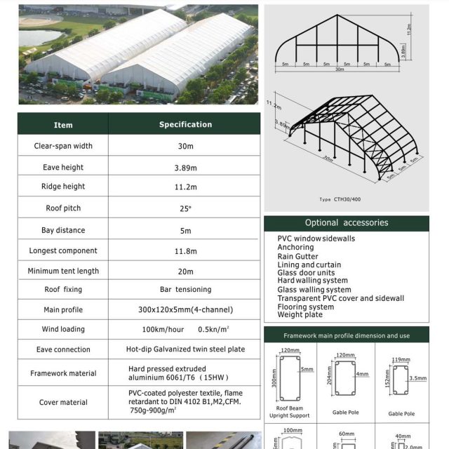 30m Span Curve Tent