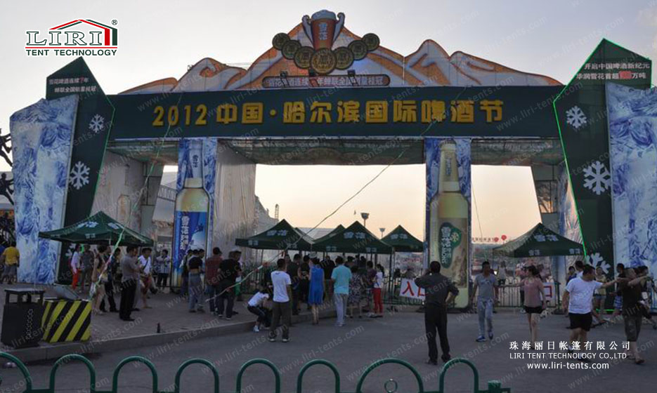 Outdoor Custom Event Tents