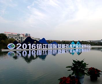 Fabric Structures Exhibition Tent