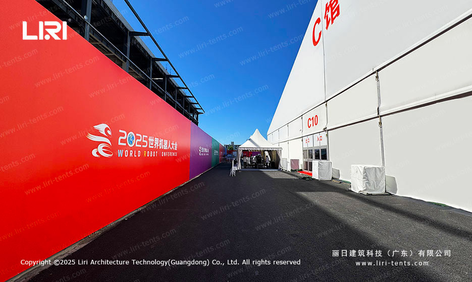 2025 World Robot Conference Exhibition Tent