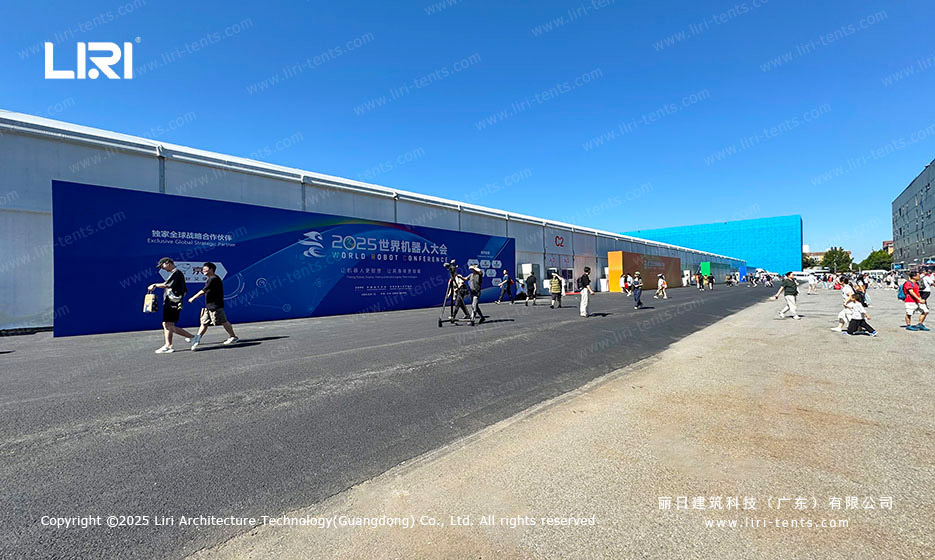 Exhibition Tent at 2025 World Robot Conference